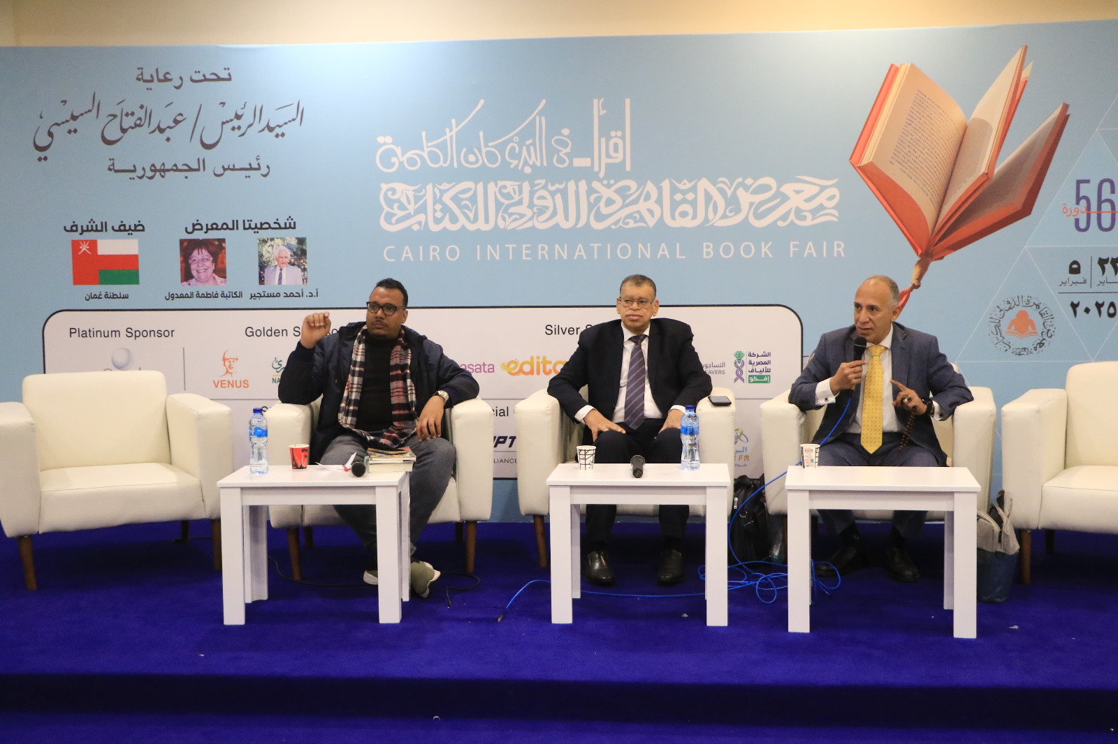 فتحي عبد السميع يناقش التراث الخفي بمعرض الكتاب